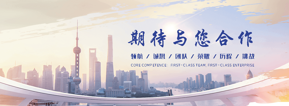 云美工程(果洛州分公司)